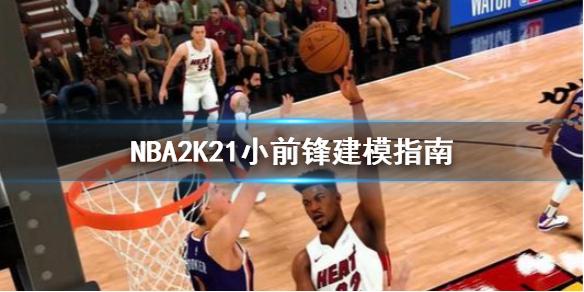 员阵容分析