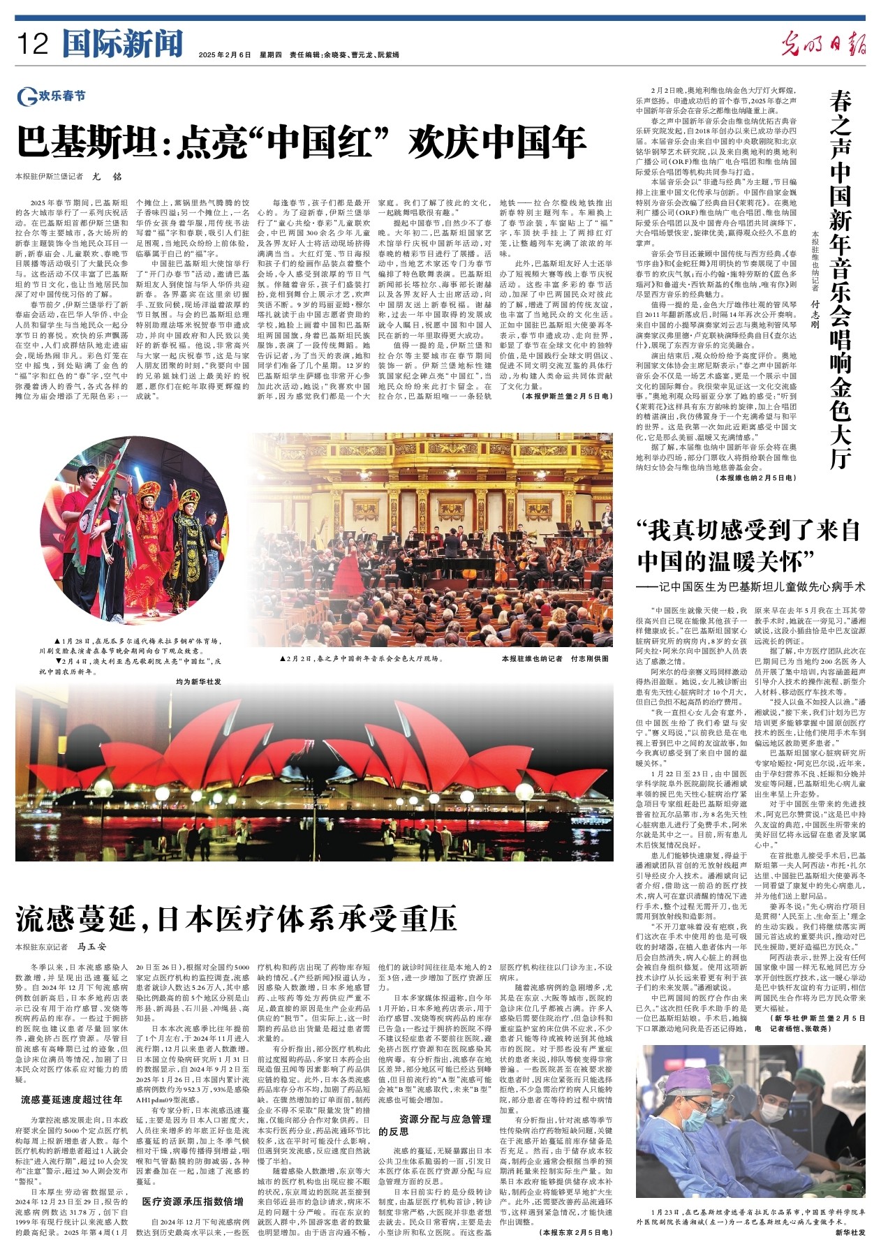 伍而言都至