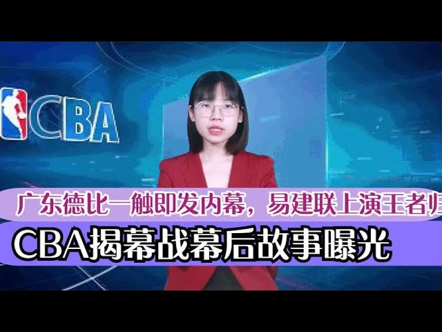 他凭借个人