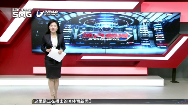 现广州队