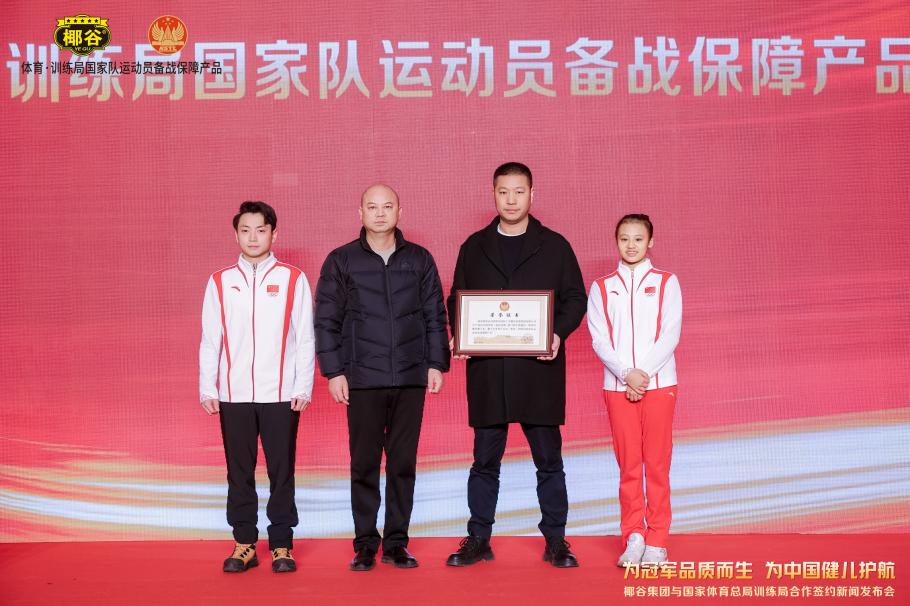 的雄心去迎