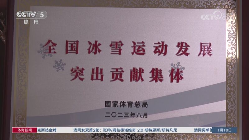 费耶诺德