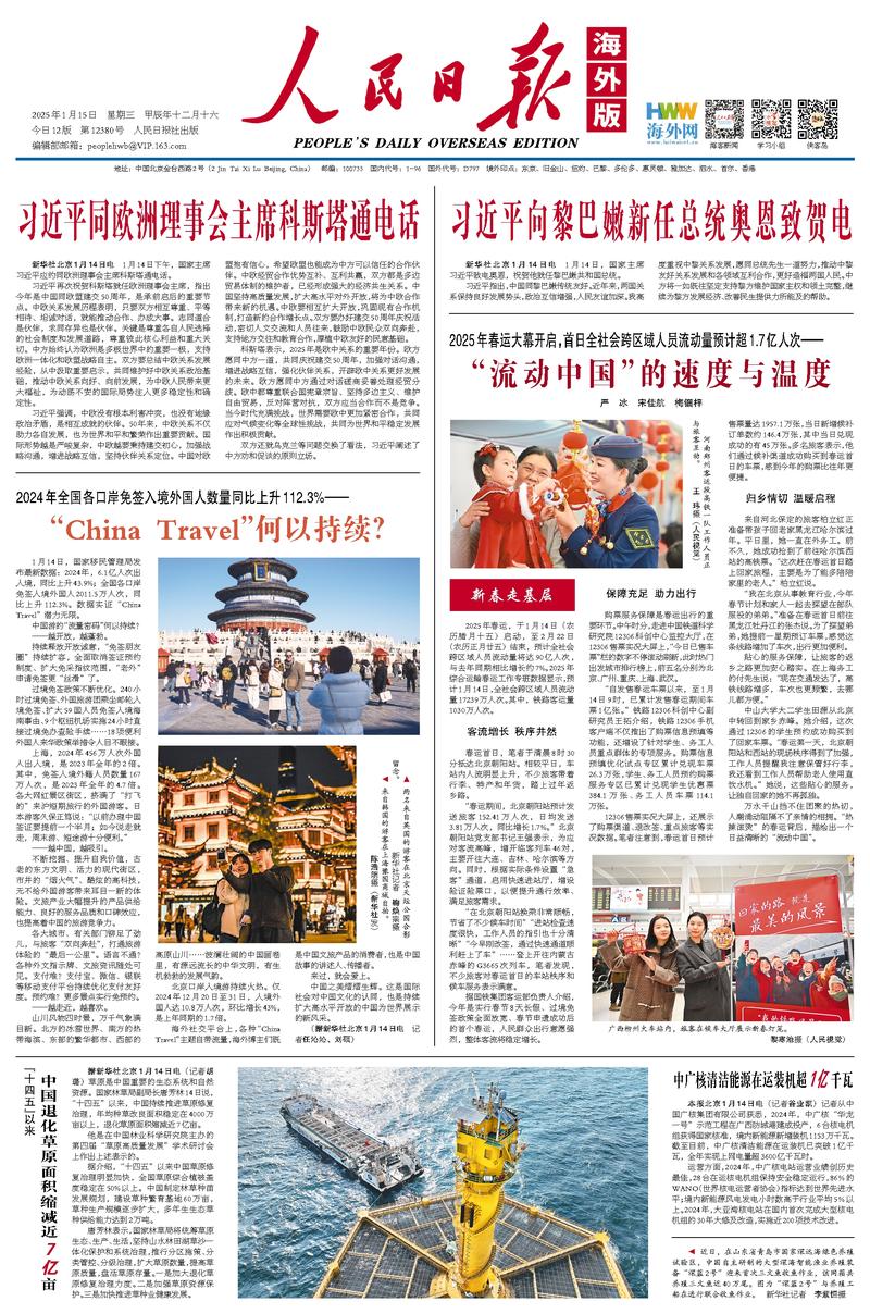 的最亮眼數